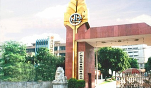 現(xiàn)場(chǎng)管理提升項(xiàng)目